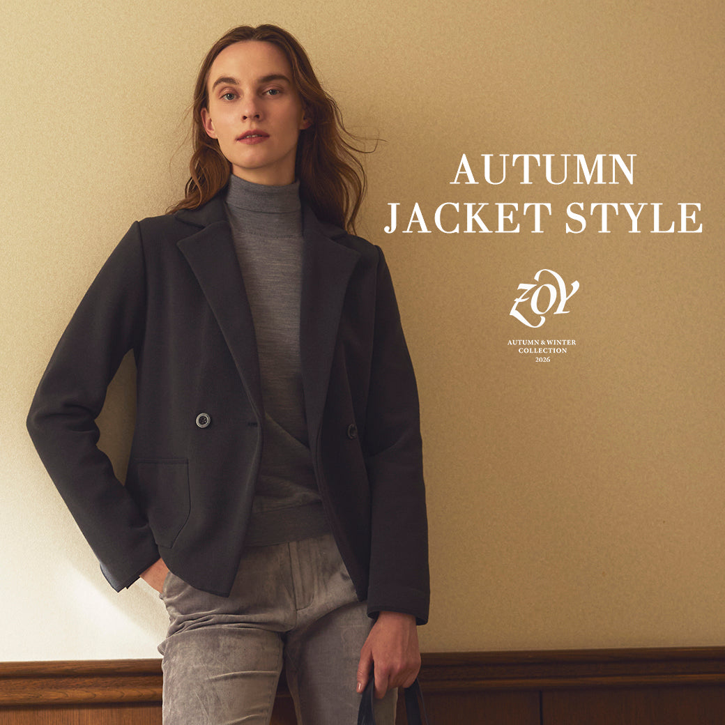 【AUTUMN JACKET STYLE - 26AW COLLECTION】クラシカルな普遍の美しさの中に、快適性、可動性、機能性を高次に宿す、4つの名作ジャケット。秋のスタイリングを気高く仕上げる、あなただけの一着を——