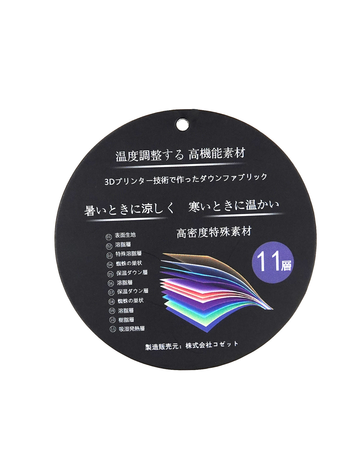 MEN ダウンファブリックコーデュロイ ジャケット ネイビー