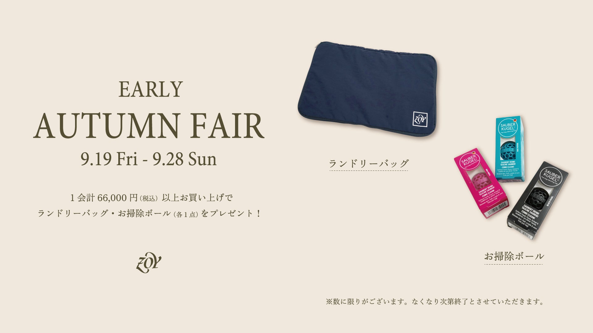 ZOY DRESS CODE ジャケット 38 ZOY DRESS CODE ジャケット 38 ゴルフ｜memepascasse.com